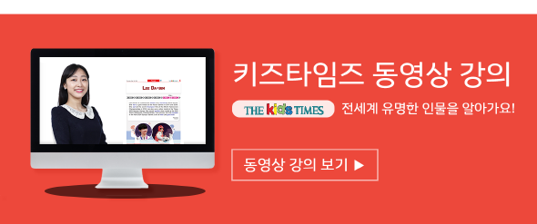 premiums 동영상강의 키즈타임즈 동영상강의